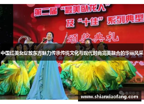 中国红美女绽放东方魅力传承传统文化与现代时尚完美融合的华丽风采